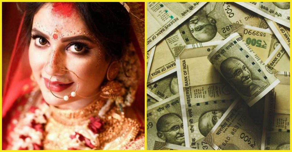 new scheme annouced for marriage couples in up Easy Money: