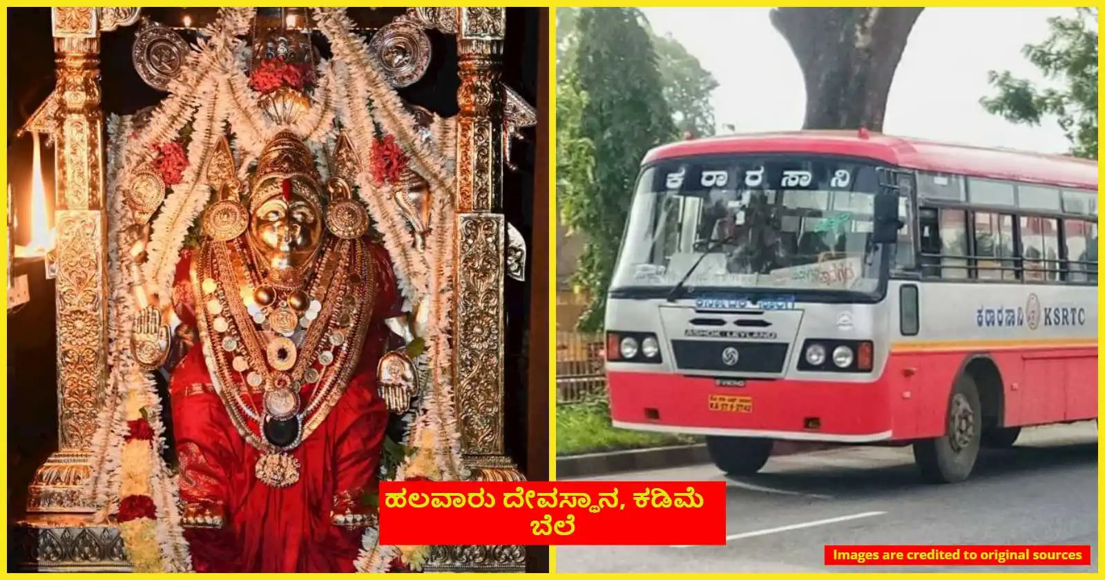 Below is the Complete Details of KSRTC Travel Package for Dasara festival- Travel more places with Less money