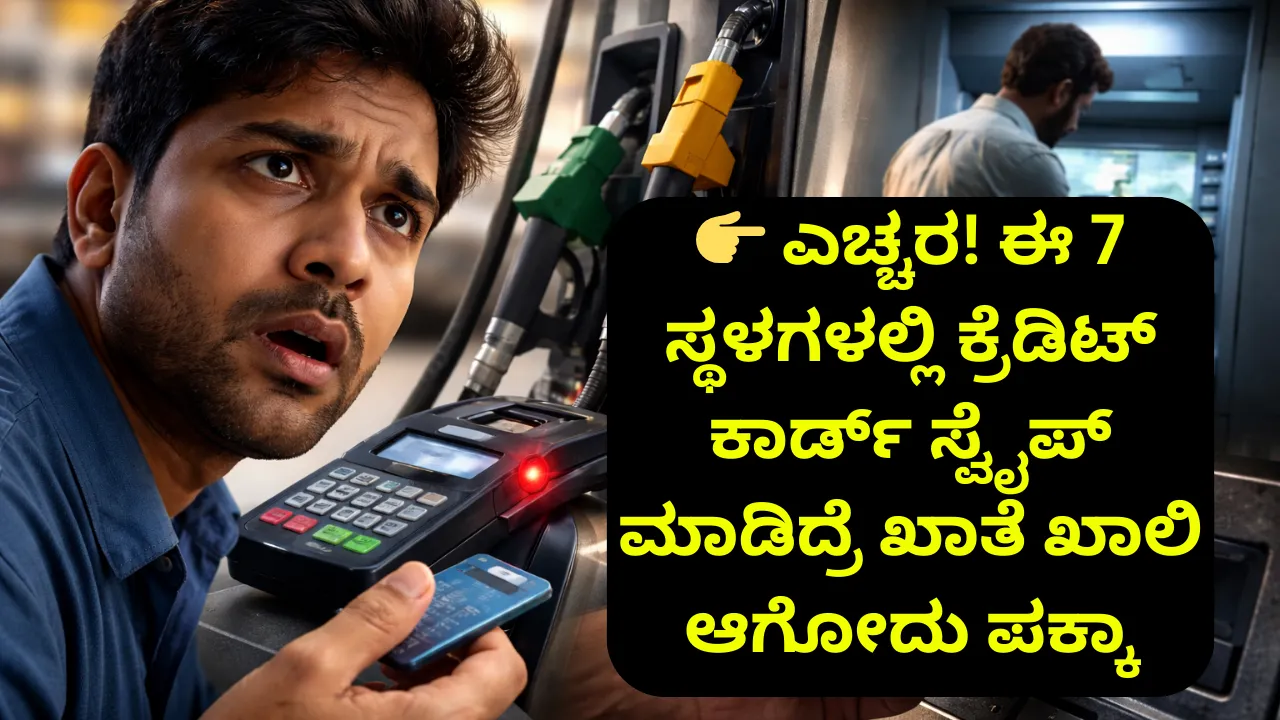 credit card mistakes